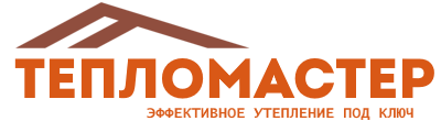 Утепление зданий и сооружений под ключ в Котласе. Гарантия качества. 2026